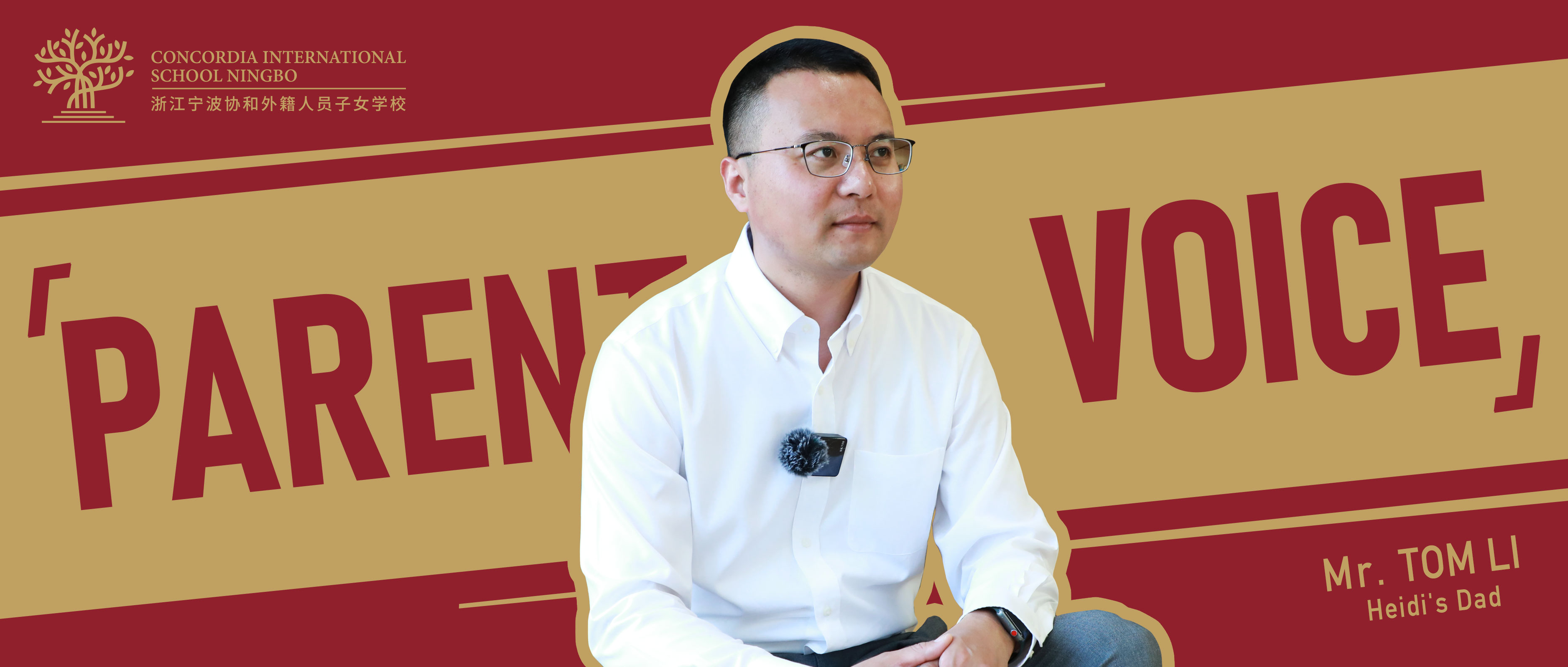 Parents’ Voice | Let's Hear the Most Authentic Sharing of Education from Heidi's Dad~