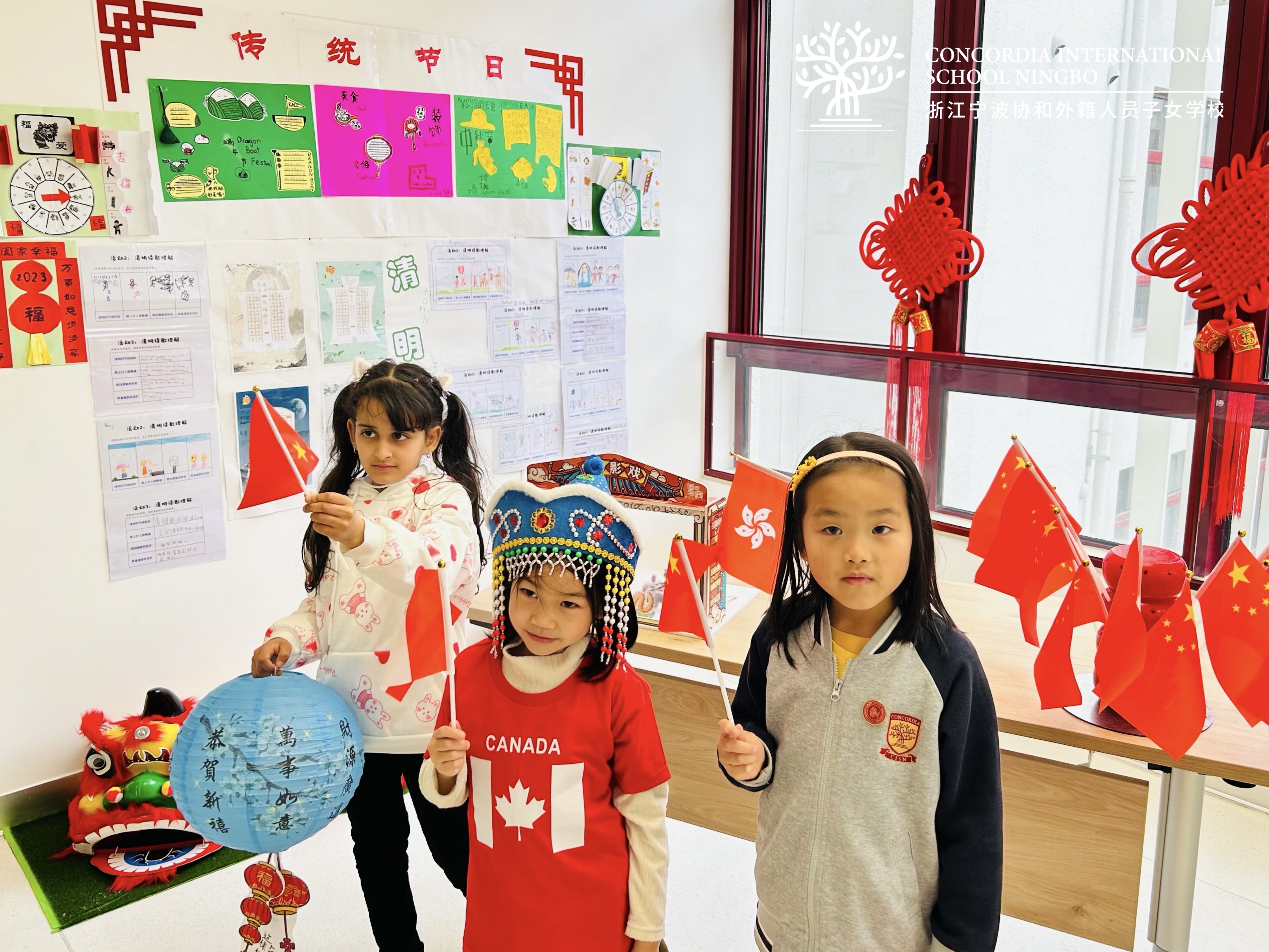 Growing up immersed in world cultures | International Day at Concordia