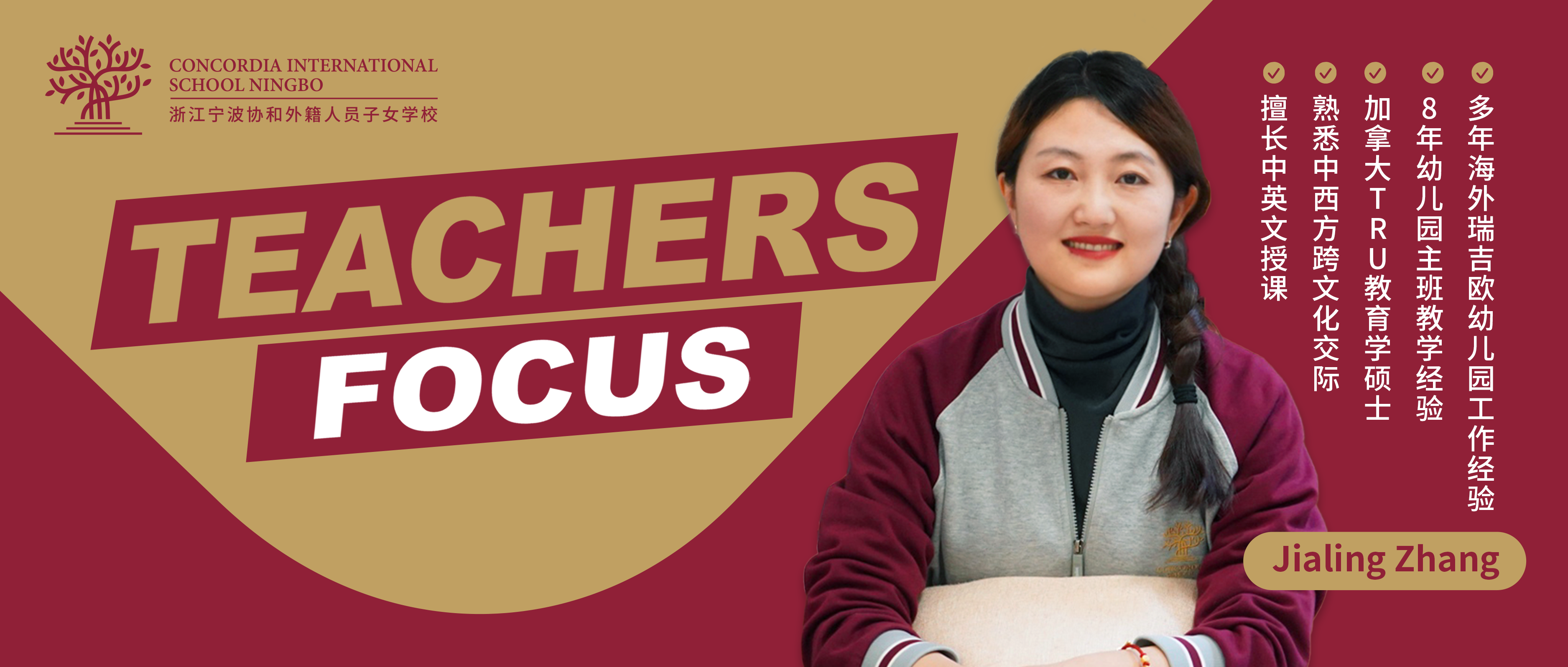 Teachers Focus | Children Behaviour Management Guidelines