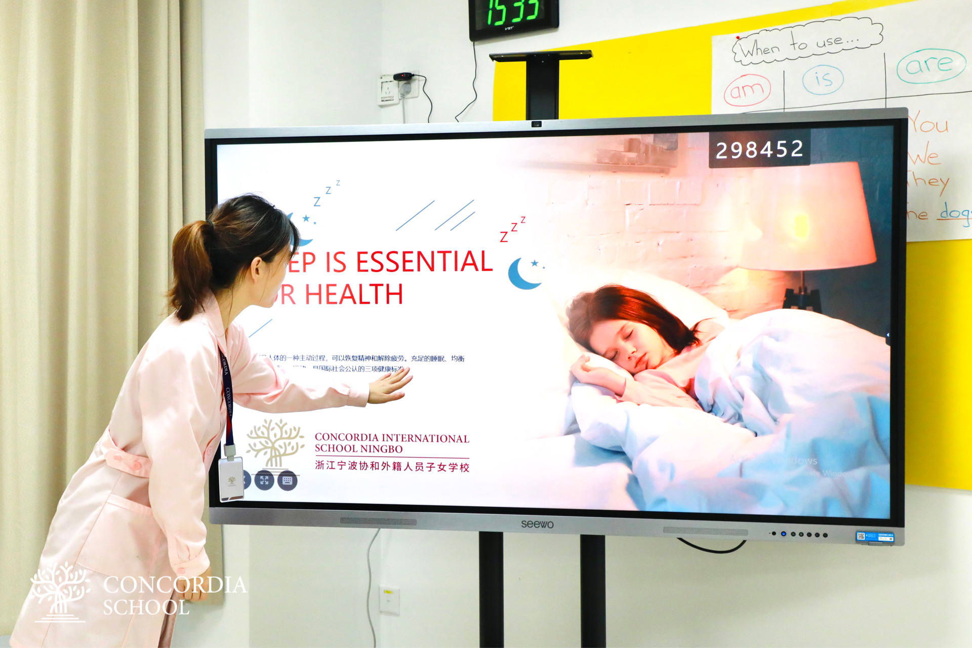协和健康小讲堂 | Health Starts with Quality Sleep